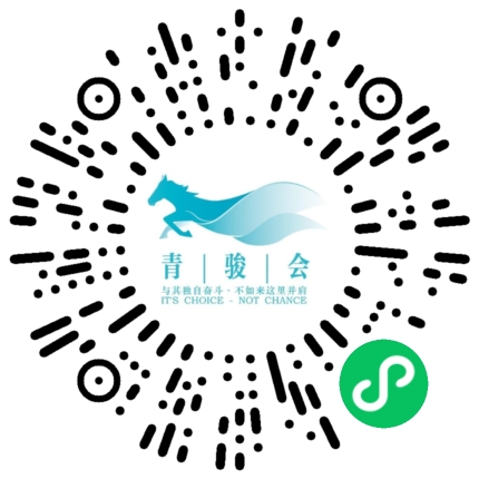 青骏会活动照片